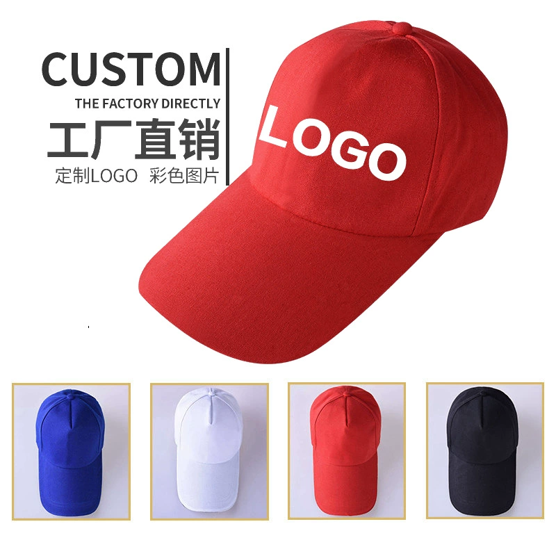 Бейсбольная Солнцезащитная шляпа Пустая рекламная Рабочая шляпа Волонтерская печать Узнайте у Lei Feng Cap Чистая крышка Печать логотипа