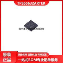 ȫ��ԭ�b TPS65632ARTER WFQFN-16 OLED�� AMOLED�@ʾ���ԴIC
