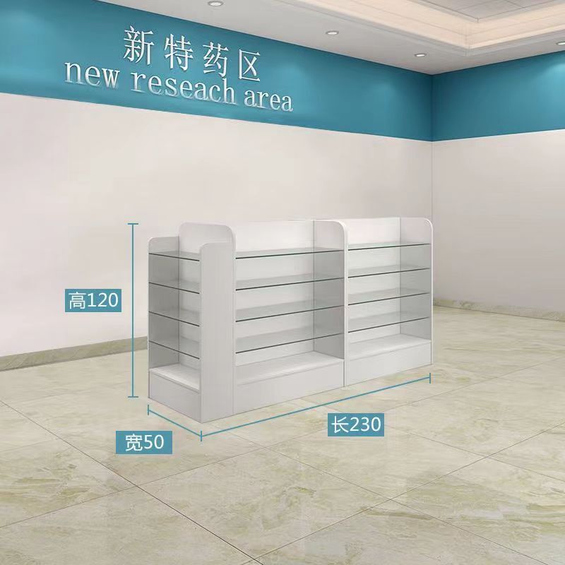 药房货架西药柜台保健品展示柜药店货架玻璃柜台展柜中岛柜药柜|undefined
