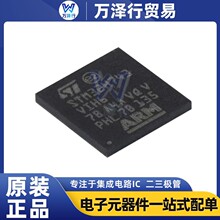 STM32H743VIH6 ԭװ�ֻ� ST/�ⷨ�뵼�� TFBGA100 Ƕ��ʽ����оƬ