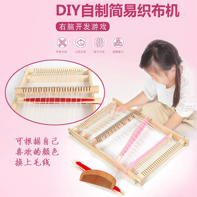 Ткацкая машина Детский сад зона рожок плетение DIY изготовление деревянный дом-стиль старшая девушка взрослые студенты