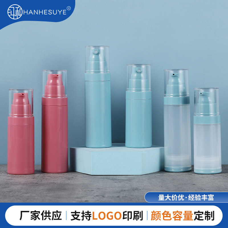 30ml 50ml透明罩喷雾真空瓶 粉底精华乳液瓶 化妆品包装瓶批发