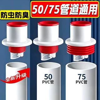 水道防臭密封塞地漏封口盖厨房洗菜盆止逆阀排水管防反臭水神器