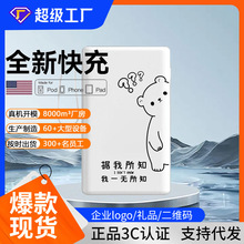 【一件代发 秒发】超级快充20000毫安充电宝快充22.5W移动电源
