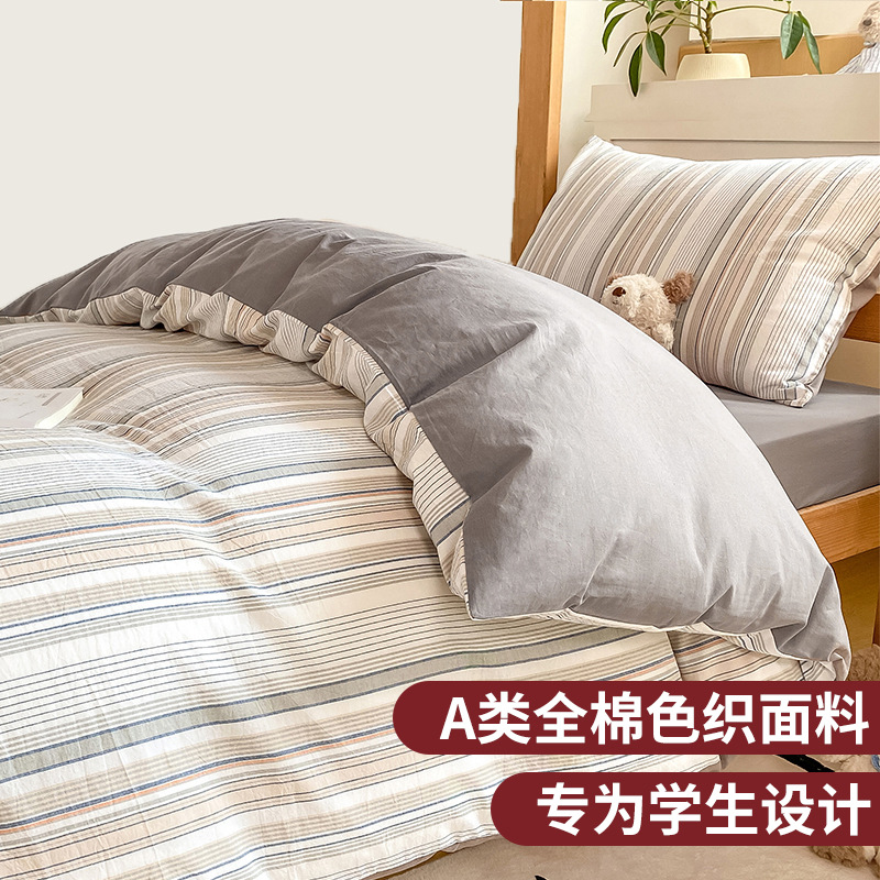 Juego de cama de dormitorio de algodón de tres piezas de algodón para estudiantes, funda de edredón, juego de sábanas de cuatro piezas