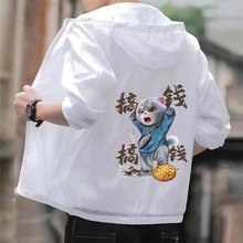 防晒衣男夏季冰丝透气宽松潮流休闲防晒服男薄款轻薄凉感夹克外套