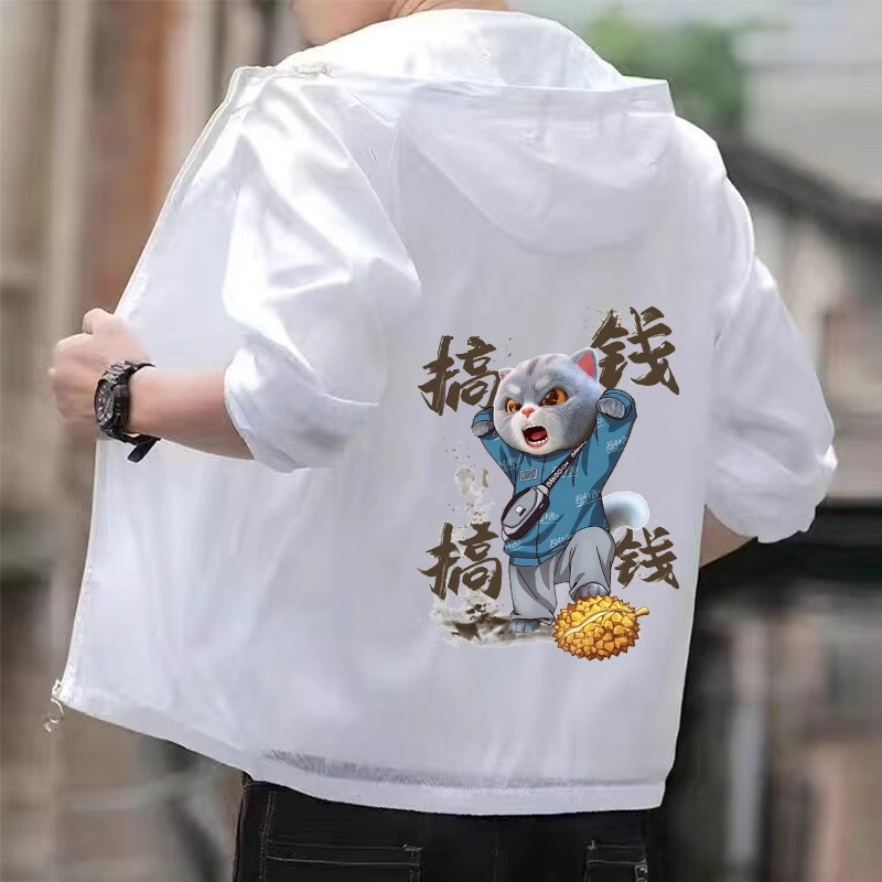 防晒衣男夏季冰丝透气宽松潮流休闲防晒服男薄款轻薄凉感夹克外套