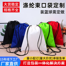 ���ƾW�۲�����]�W�����K�ռ{����y���s�p���K���b��ӡlogo