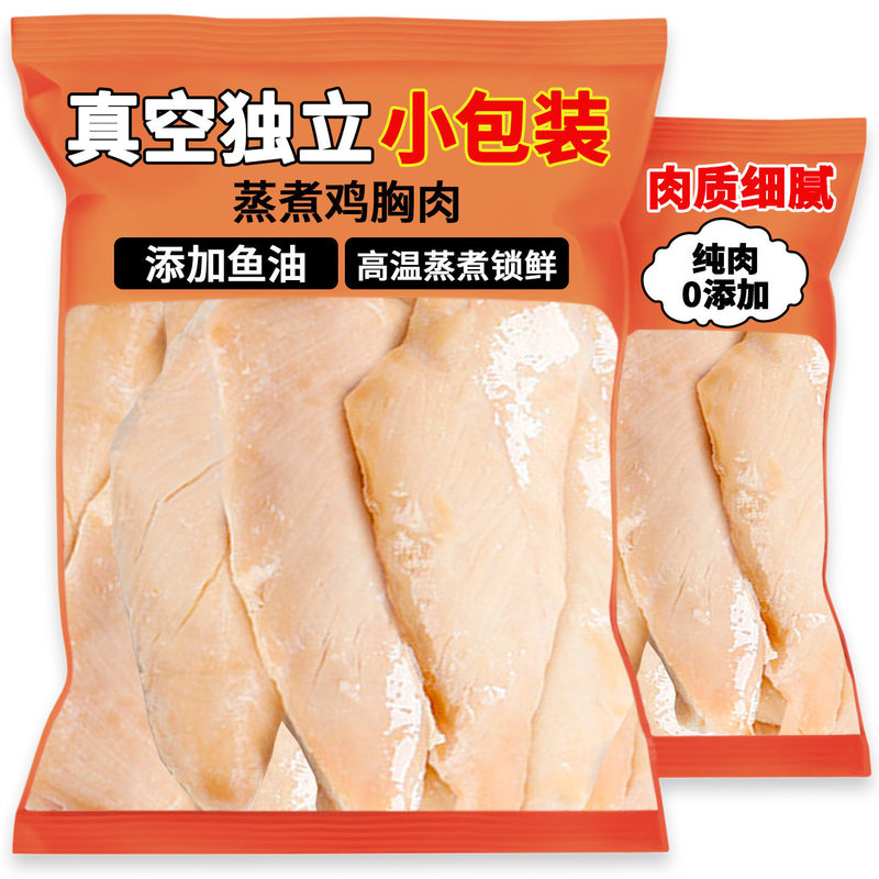 Freeze-dried chicken breast chunks, steamed chicken breast pet treats, cat snacks, nutritional fattening cat food for kittens, salmon for beautiful fur Freeze-dried chicken breast chunks, steamed chicken breast pet treats, cat snacks, nutritional fattening cat food for kittens, salmon for beautiful fur