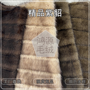 ��Ʒ�����pɫ�U��ë�q���� 9CM�º���ëȾ����Ϸ�Ƥ����������
