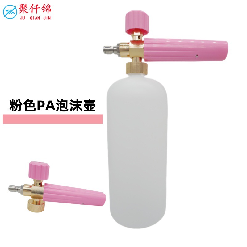 Cross-border new green pink foam pot high pressure car wash water gun pa pot 1000ml fan foam watering can spray gun