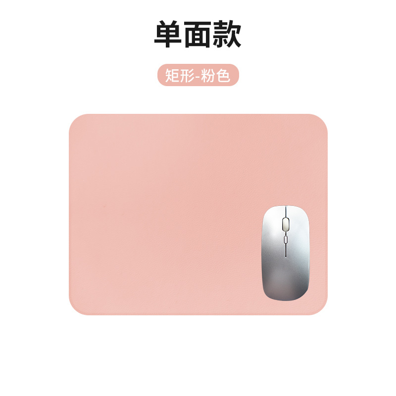 단면 직사각형-핑크