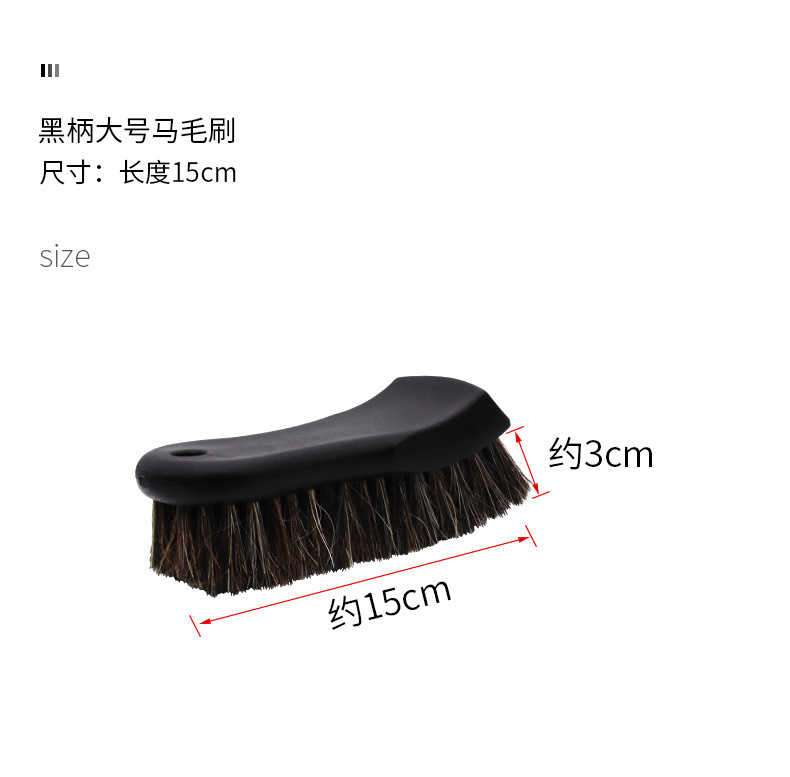 汽车美容精洗清洁刷子工具发动机中网轮胎钢圈刷内饰脚垫出风口刷|undefined