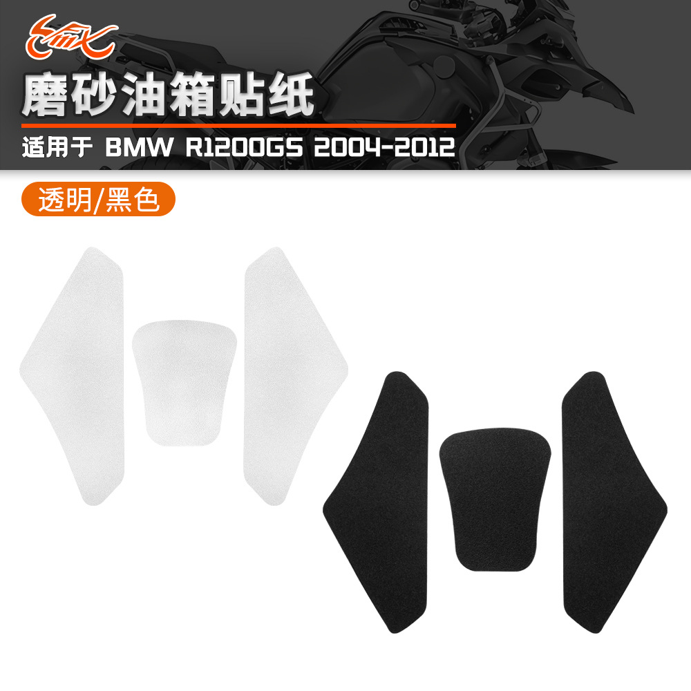 Aplicable para BMW R1200GS Oilbird 04-12 motocicleta adhesivo protector adhesivo esmerilado adhesivo anti-rascar y modificación adhesivo de hueso de pez