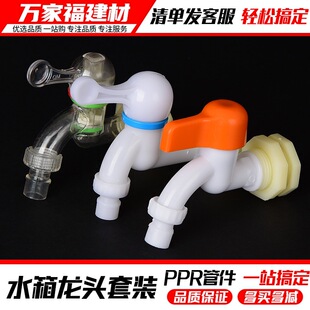 ����ˮ��ˮ��ˮͰ�D�Q���^�~�׃���z����ˮ���^�ܼ�ˮ���B�����