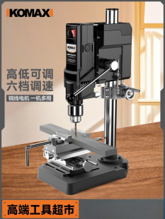 Lingyi bench drill household 220v high power industrial grade drilling machine milling machine worktable multifunctional high precision drilling machine