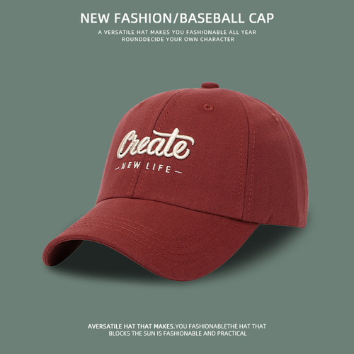 Women's minimalist versatile small face-hiding embroidered letter duckbill hat wide brim deep top sunshade sun protection baseball cap for men