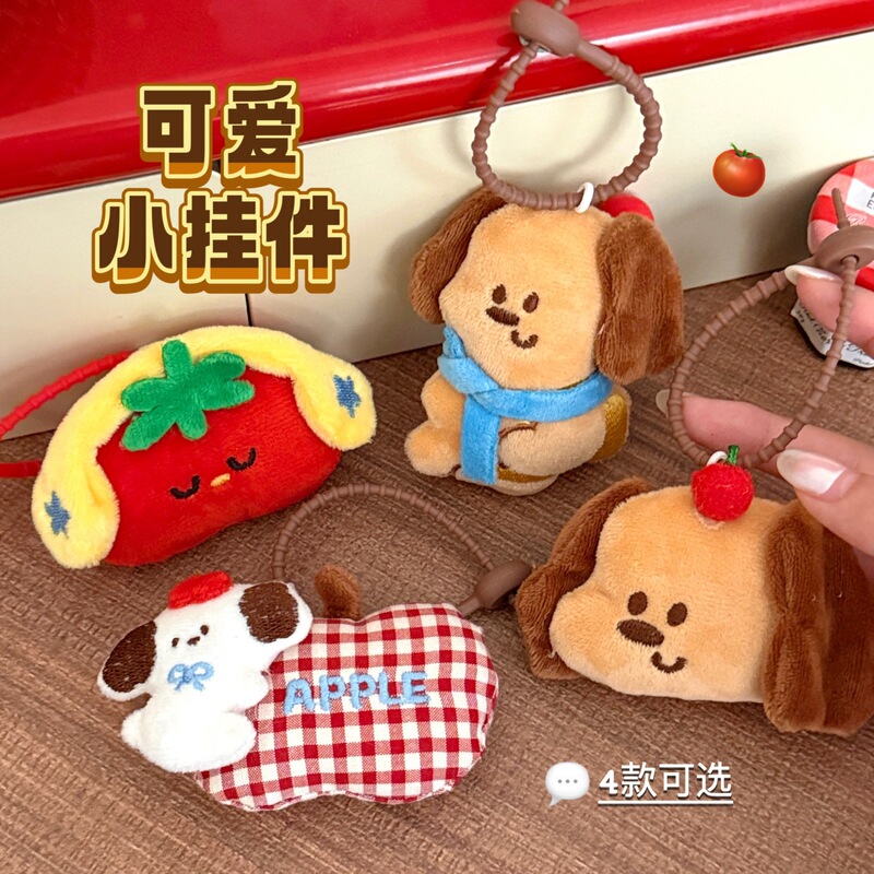 Tengyi Original Cute Doll Pendant Girl Backpack Keychain Decorative Doll Pendant Couple Best Friend Small Gift