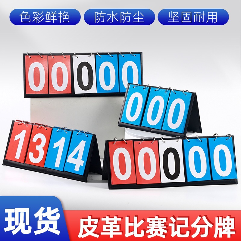 Customized multifunctional waterproof football scoreboard for table tennis, billiards, and badminton scoring