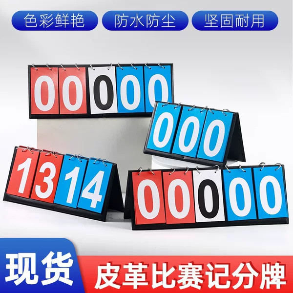 Customized multifunctional waterproof football scoreboard for table tennis, billiards, and badminton scoring