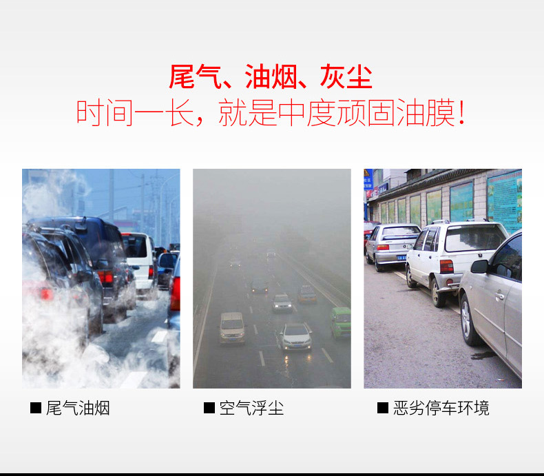 Suitable for Soft99 Car Front Windshield Cleaner to Remove Oil Film Cleaning Agent Car Window Oil Film Removal Net Cleaning