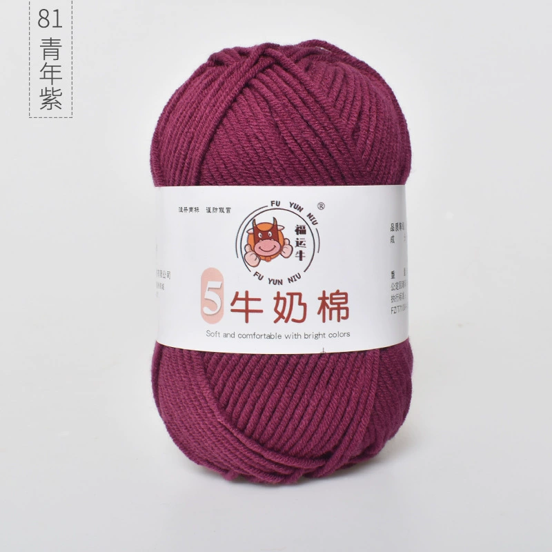Шерстяной детский клубок пряжи, вязаный шарф handmade, шапка, оптовая продажа, связать самому