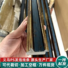 高档复古风格PS发泡线条奢华肖像教堂抽象油画艺术写真树脂相框条