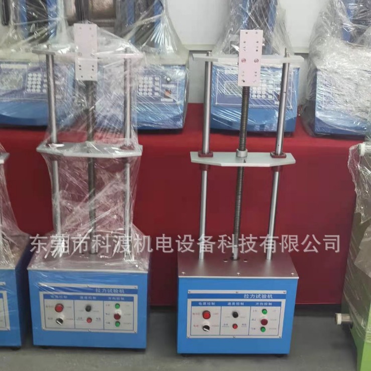 电动双柱拉力测试仪电动式双柱拉力试验机 经济型双柱拉力机