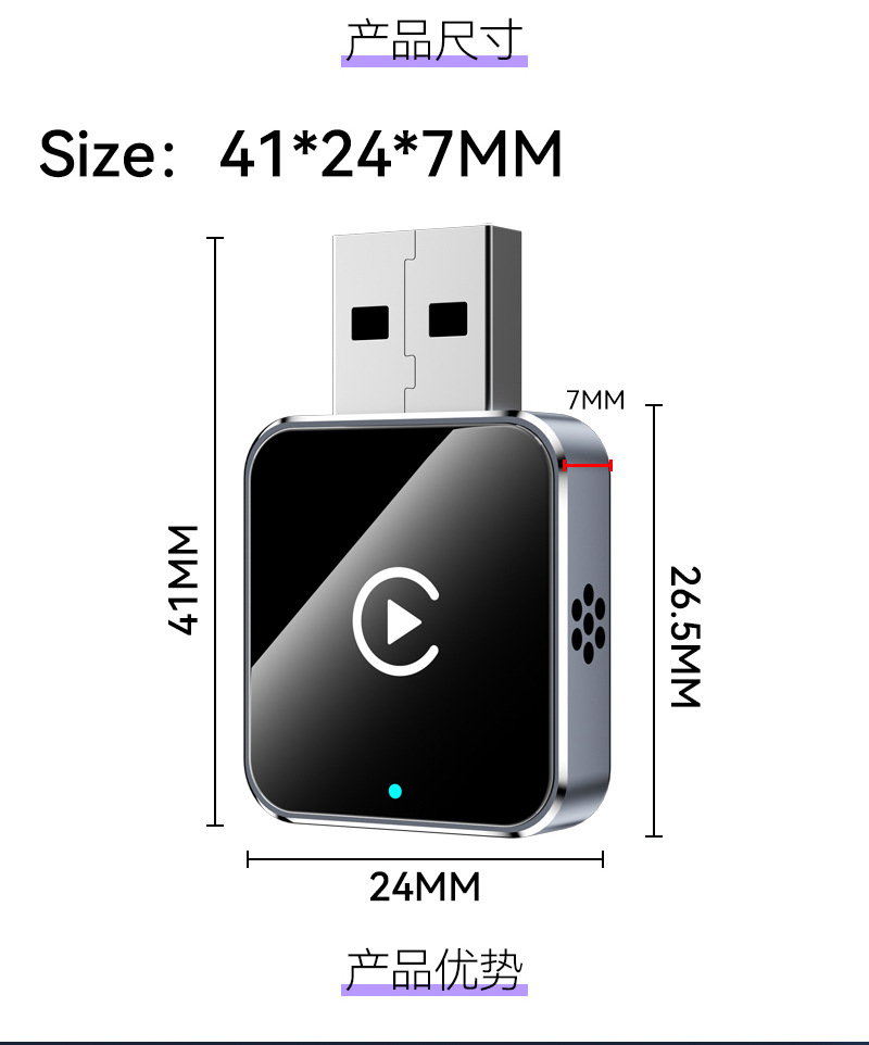 Popular 2-in-1 Car Machine Interconnection Box, Smart Wireless Carplay Adapter, Android Autocarplay Box
