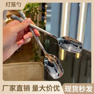 New Light Luxury Stainless Steel Spoon for Home Use, High-Value Soup Spoon, Dining Spoon, Korean-Style Long-Handle Square-Head Lantern Spoon