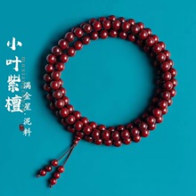 ӡ��С�~��̴108�w�M���������������Ϸ�����̴ľ��������ִ�