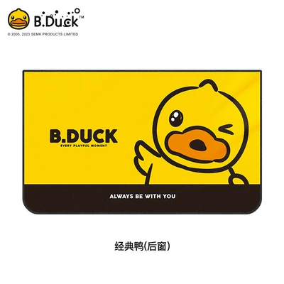 Little Yellow Duck Magnetic Car Car curtains - classic-duck-rear-window