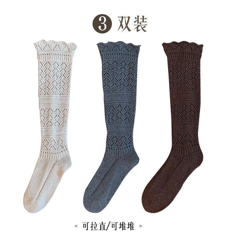 小腿袜女高筒秋冬堆堆袜复古镂空花边长袜针织毛线袜韦雪同款袜套|undefined