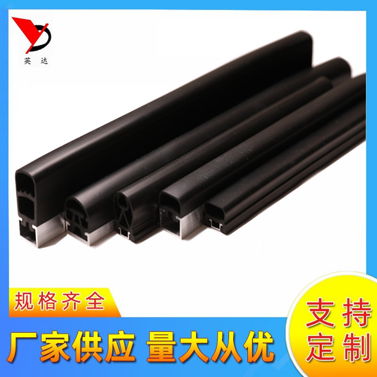 自动门 旋转门防夹手导电胶条 卷帘门安全触边防撞条导电压敏开关