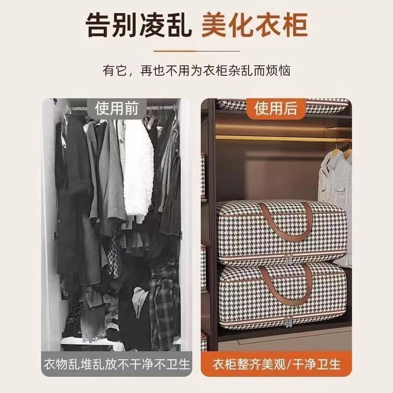 新型不織布収納袋に綿を厚くして大容量の家庭用学生に引っ越して衣類の布団を包んで袋を整理します。|undefined