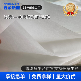 25-35�˿�ؐ�����lѩ�漈ʳƷ���b��