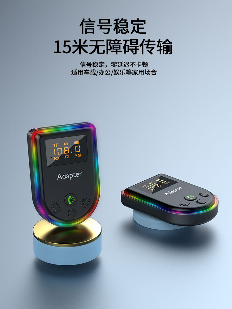 Car Bluetooth Receiver Lossless Music Audio Adapter Cross-Border Supply Shenzhen Digital Procurement Fm Wireless