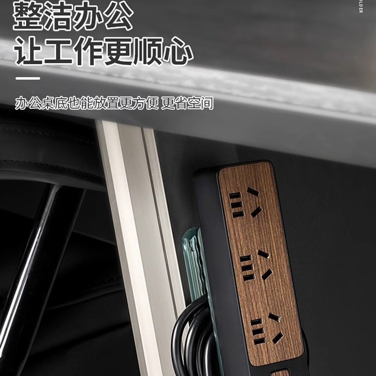 插排固定器墙面插座墙上贴插线板插板收纳置物架免打孔壁挂路由器|undefined