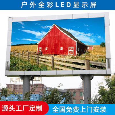 led outdoors Full-color display P2.5P3P4P5P6P8P10 led outdoors Advertising screen led Full Color