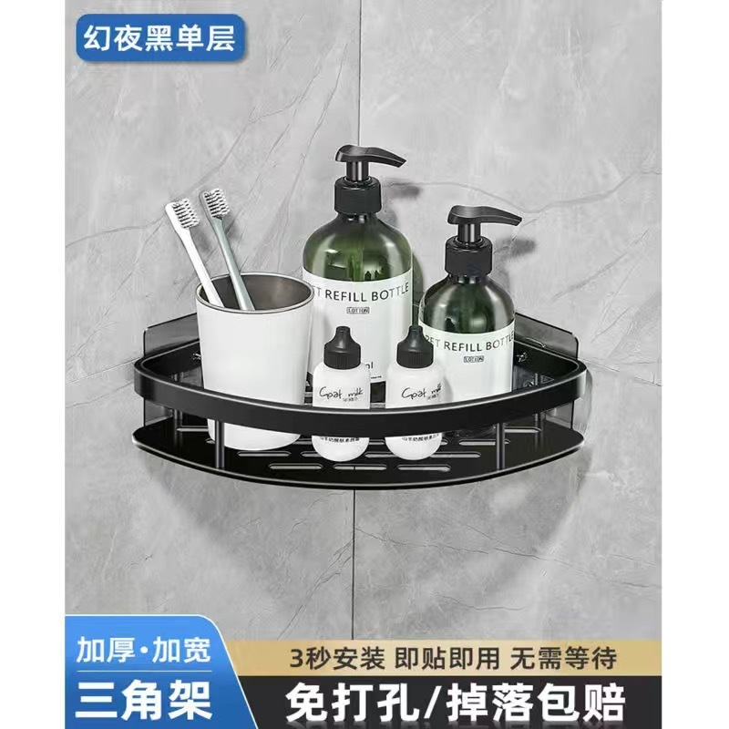パンチングなしスペースアルミバスルーム収納ラックトイレバスルーム収納ラック壁掛けバスルームコーナー|undefined