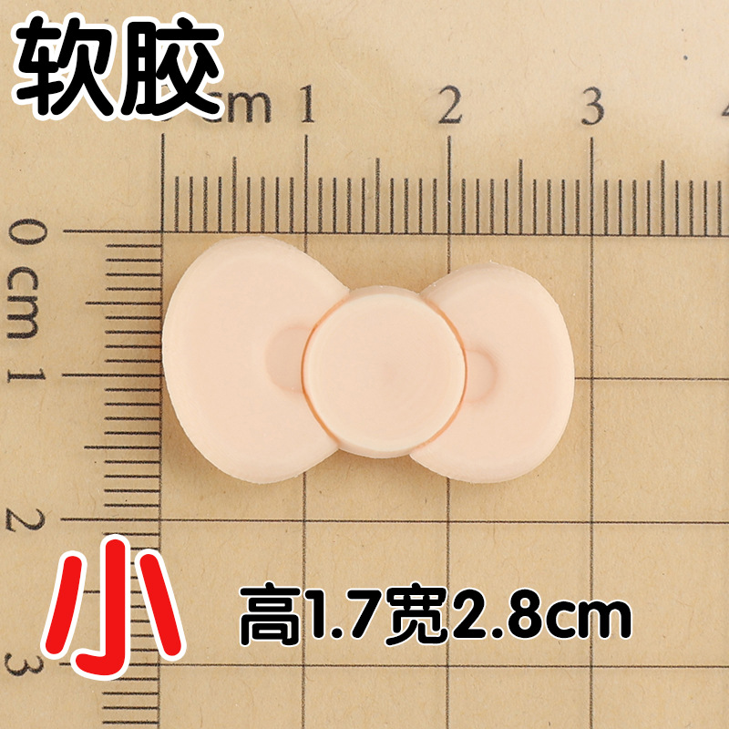 With bow, beige, small, 7x