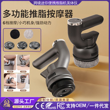 亚马逊电动推脂机跨境便携手持美体按摩器放松肌肉甩脂机按摩仪