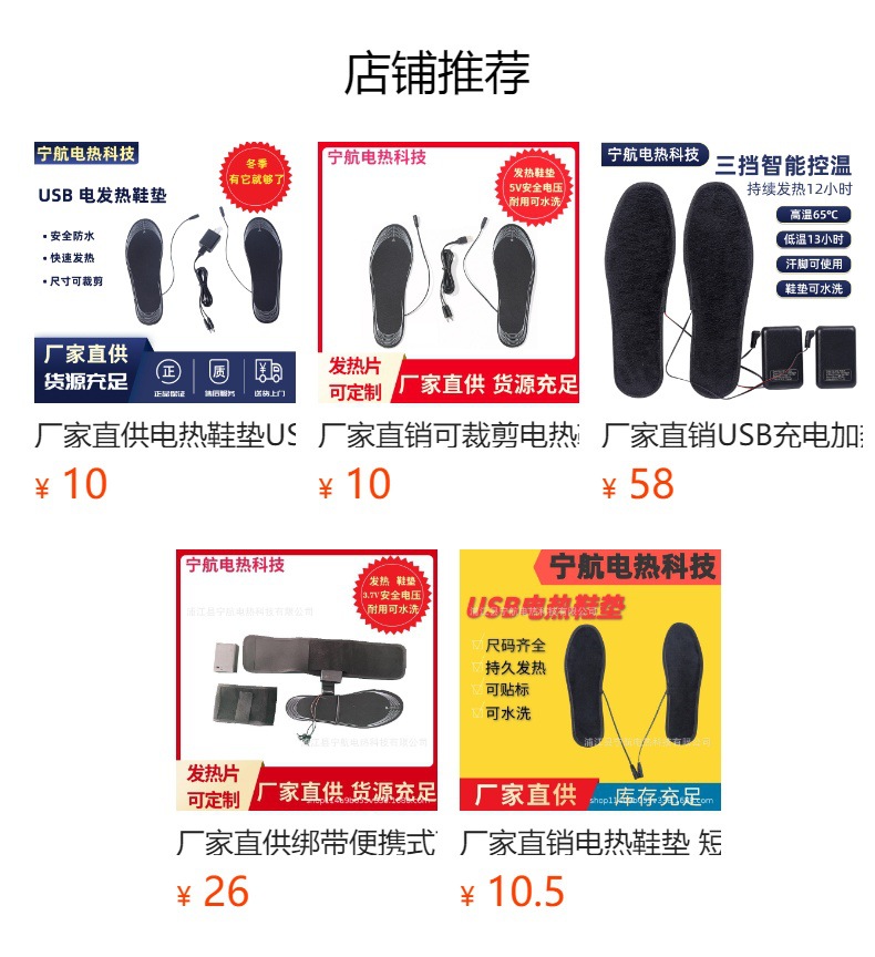 预览状态下无法点击,发布后,可点击跳转到对应的商品页面 O1CN01mpmNII1Bs33Cf8I9C_!!0-0-cib.jpg