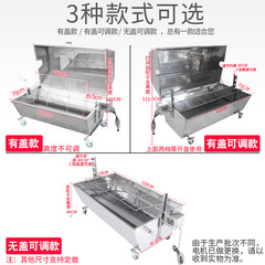 蝶烤香商用不鏽鋼全自動翻轉旋轉烤全羊爐子木炭燒烤爐電動