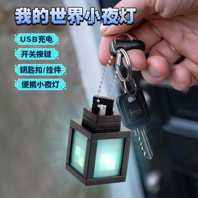 跨境我的世界火把灯mc游戏周边药水瓶熔岩矿石小夜灯摆件生日礼物|undefined