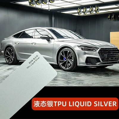 Cross-Border Wholesale Tpu Liquid Silver Car Body Paint Protection Film Roll Material Self-Healing Color-Changing Film Ppf Moisture-Resistant and Scratch-Resistant (Car paint protective film) - imported-tpu-liquid-silver-152cm-15m-60inch-600inch