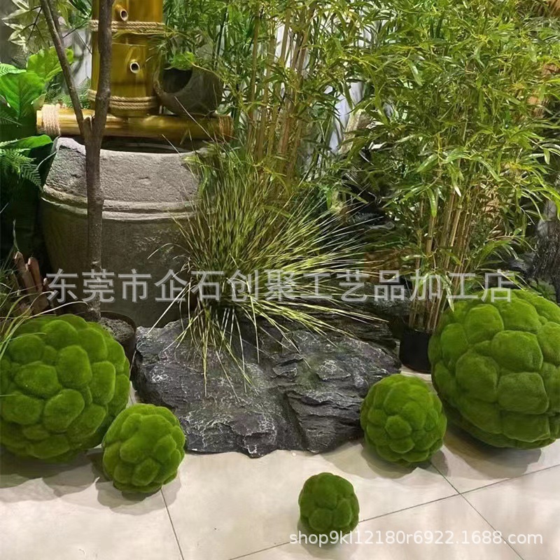 苔藓球