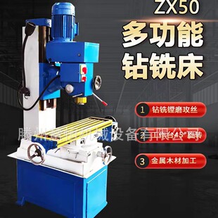 С���㊴�ZX50C�๦���㊴� ����̨�����D�ɼӔ��@50��ʽ�㊴�