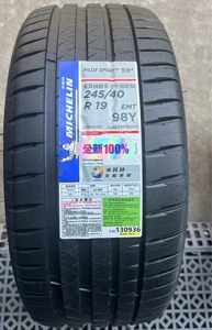 Yeni Michelin Continental Təkərləri 245/40R19 275/35R19 Bmw 5 Seriyası, Mercedes-Benz E-Class üçün