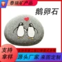 定制雕刻灰色鹅卵石
